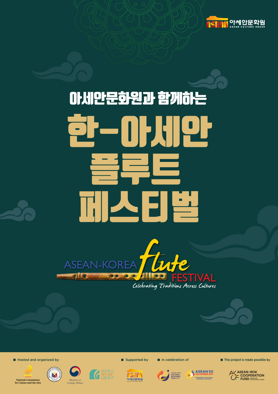 ASEAN-KOREA Flute Festival